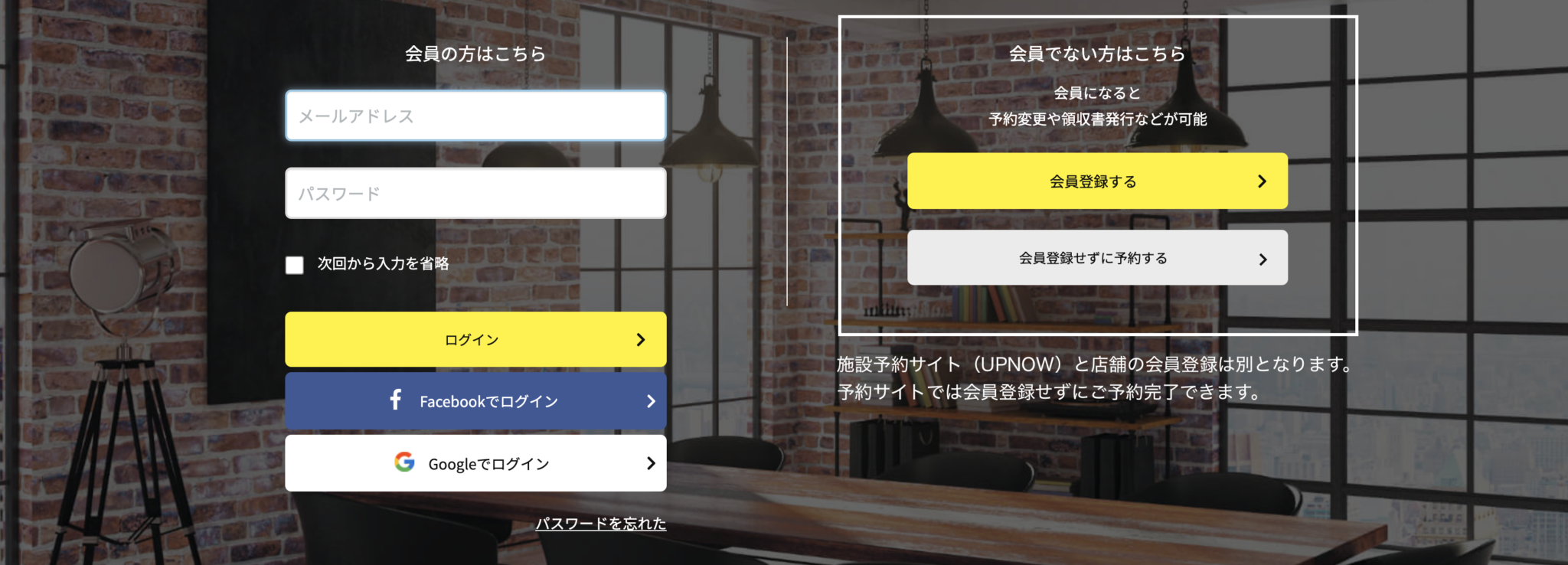 施設予約前ページ（レンタルキッチン） – KITTO -Incubation space-
